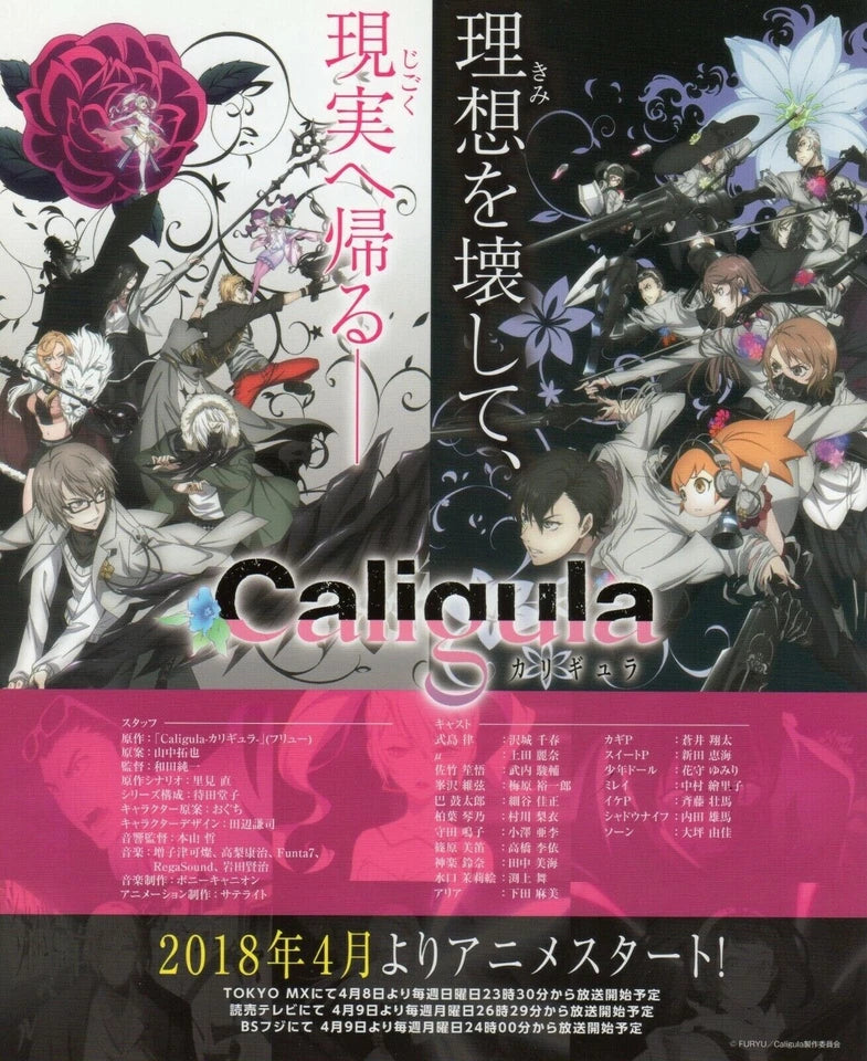 Caligula Overdose Ps4 Japanese Chirashi Mini Ad-Flyer Poster 2018 A4