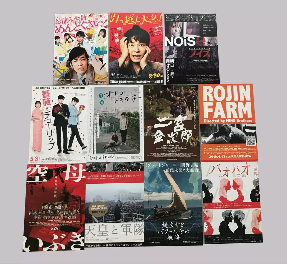 Lot of 61 Easter/Asia Flyers Japanese Chirashi Mini Ad-Flyer Poster 2