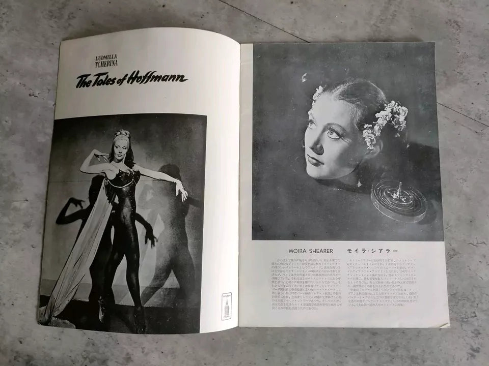 Tales of Hoffmann Japanese Movie Program Pamphlet 1951