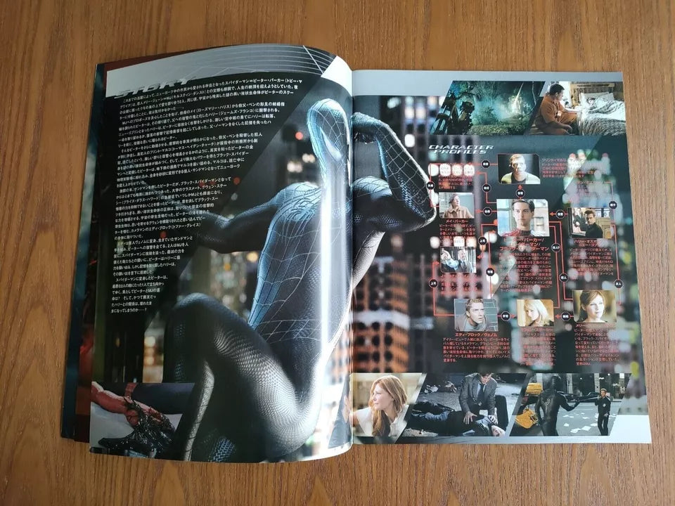 Spiderman 3 Japanese Movie Program Pamphlet 2007 Raimi Marvel