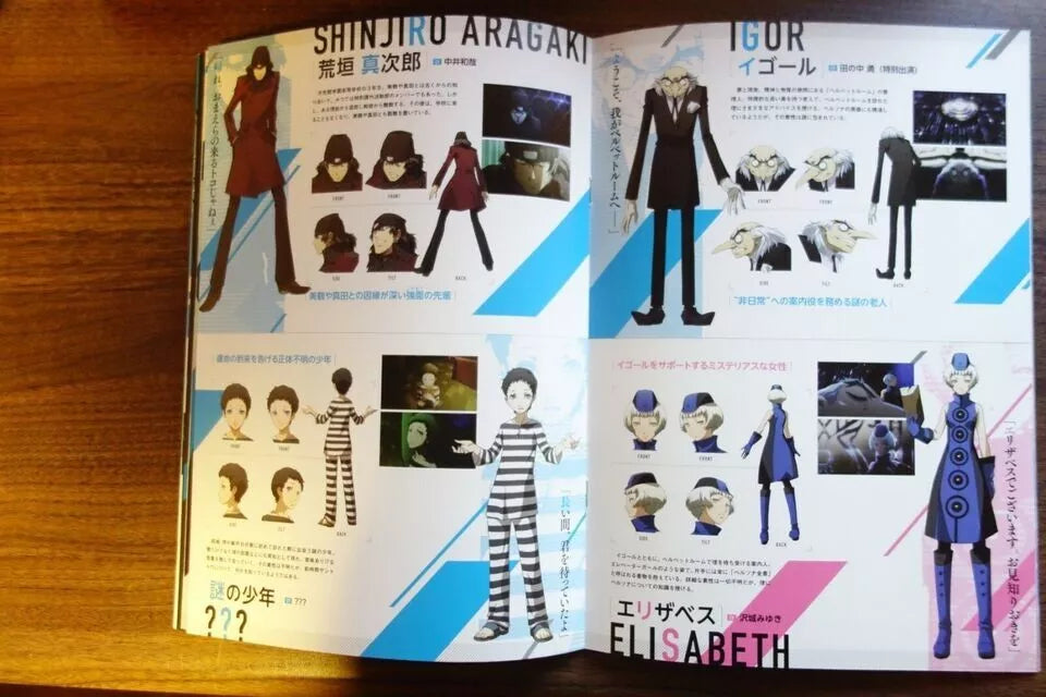 Persona 3 Movie 1 Spring of Birth Japanese Anime Movie Program Pamphlet 2013