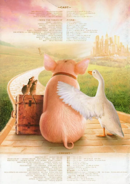 Babe Pig In The City Japanese Film Movie Program Pamphlet 1998