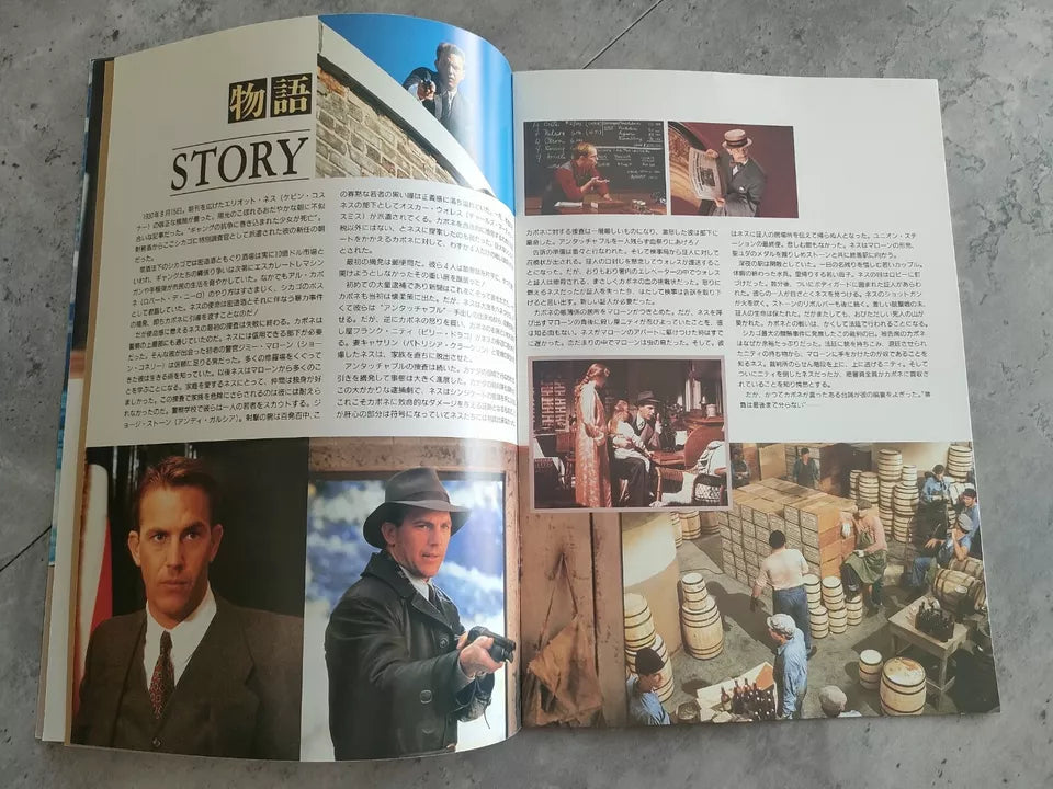 The Untouchables Japanese Movie Program Pamphlet 1987