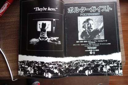 Poltergeist Japanese Film Movie Program Pamphlet 1982.