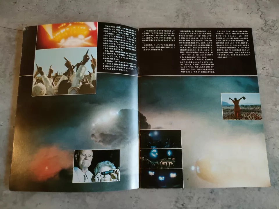 Close Encounters of The Third Kind Japanese Movie Program Pamphlet 1977
