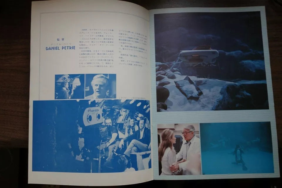 The Neptune Factor Japanese Movie Program Pamphlet 1973