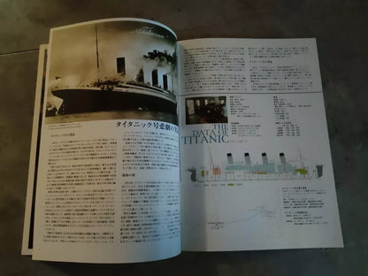 Titanic Japanese Movie Program Pamphlet 1997