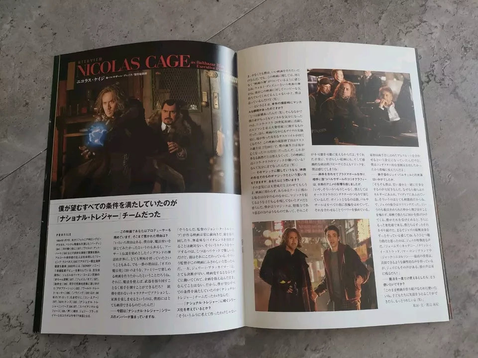 The Sorcerer's Apprentice Japanese Movie Program Pamphlet 2010