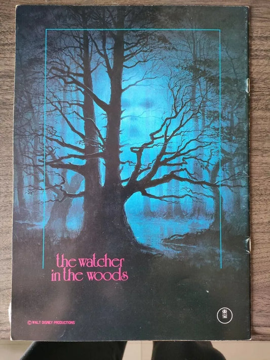 The Watcher In The Woods Japanese Movie Program Pamphlet 1980
