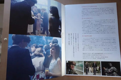 The Theory of Everything Japanese Movie Program Pamphlet 2014 Stephen Hawking