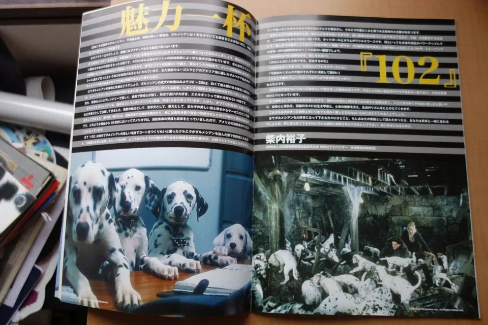 102 Dalmatians Japanese Movie Program Pamphlet 2000