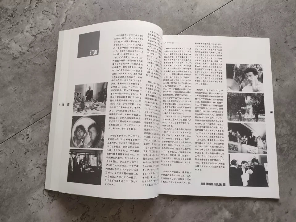Good Morning Babilonia Japanese Movie Program Pamphlet 1987 Taviani