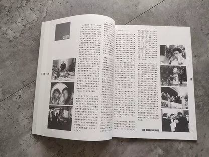Good Morning Babilonia Japanese Movie Program Pamphlet 1987 Taviani