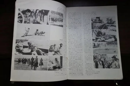 The Hunting Party Japanese Movie Program Pamphlet 1971