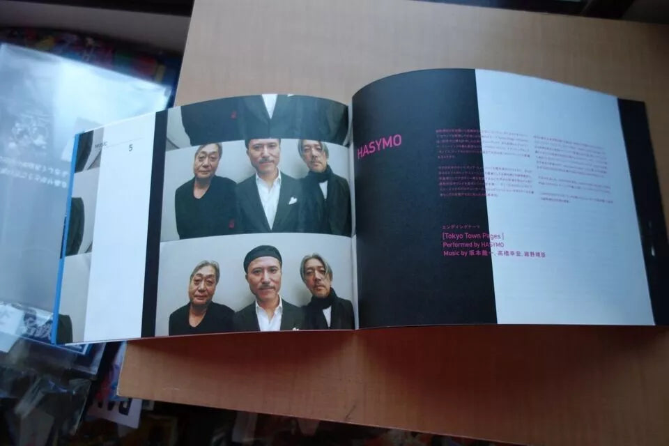 Tokyo! Japanese Movie Program Pamphlet 2008 Gondry Carax Bong