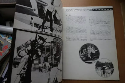Hooper Japanese Movie Program Pamphlet 1978