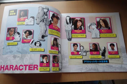 I Am A Hero Japanese Movie Program Pamphlet 2015