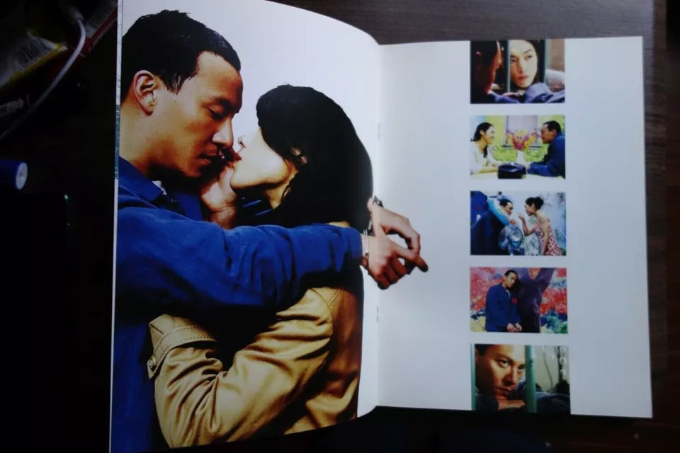 Breath Japanese Film Movie Program Pamphlet 2007 Kim Ki-Duk