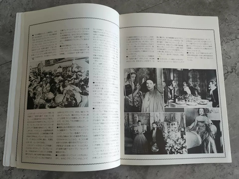 Children of Paradise Japanese Movie Program Pamphlet 1945