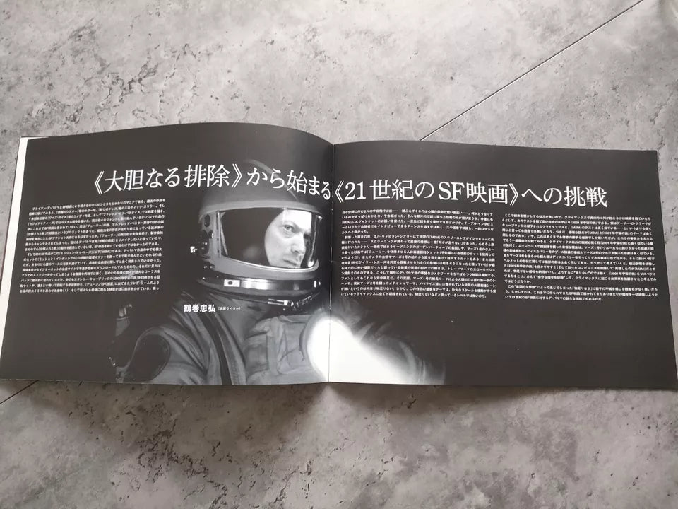 Mission To Mars Japanese Movie Program Pamphlet 2000