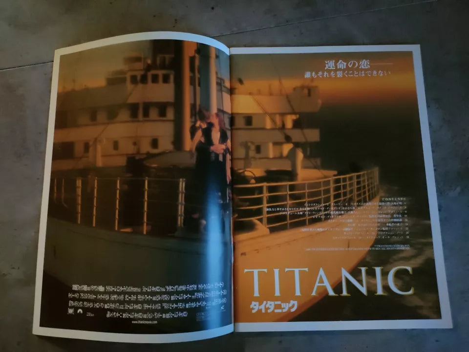 Titanic Japanese Movie Program Pamphlet 1997
