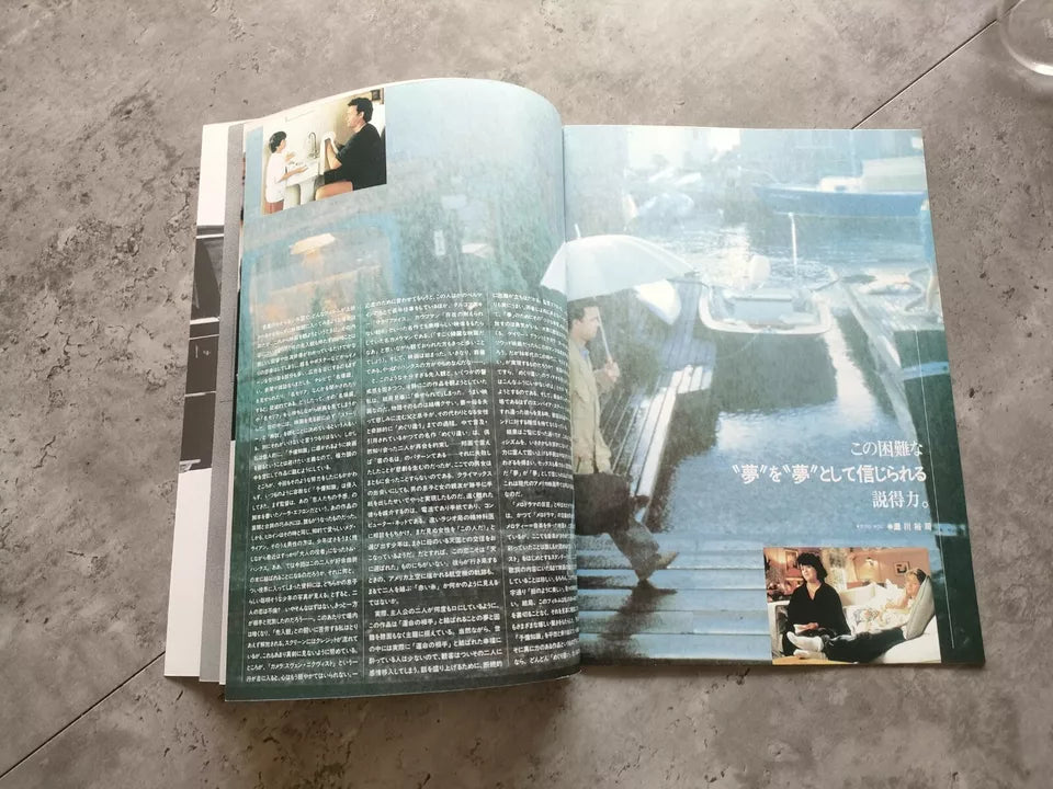 Sleepless In Seattle Japanese Movie Program Pamphlet 1993