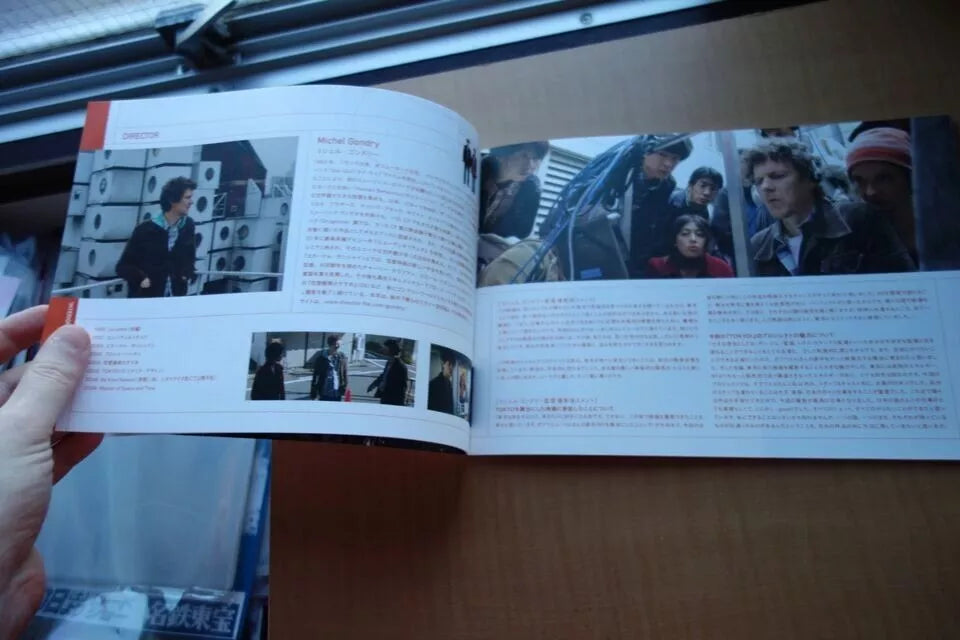 Tokyo! Japanese Movie Program Pamphlet 2008 Gondry Carax Bong