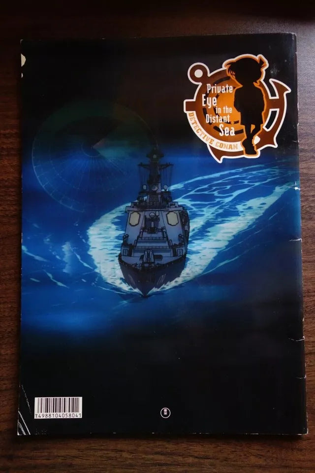 Detective Conan Private Eye Japanese Anime Movie Program Pamphlet 2013