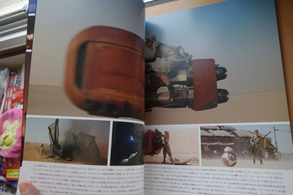 Star Wars The Force Awakens Japanese Movie Program Pamphlet 2015 Memorial 1