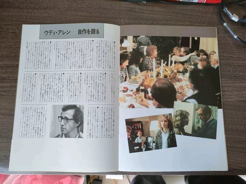 Hannah And The Sisters Japanese Movie Program Pamphlet 1986 Woody Allen
