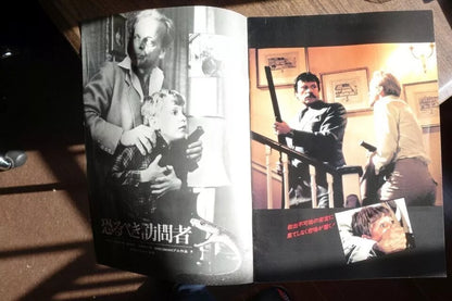 Venom Japanese Film Movie Program Pamphlet 1981