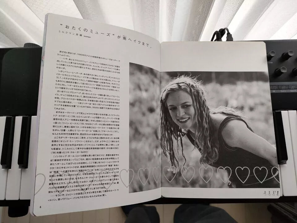 Committed - Non Stop Girl Japanese Movie Program Pamphlet 2000 Graham Heather