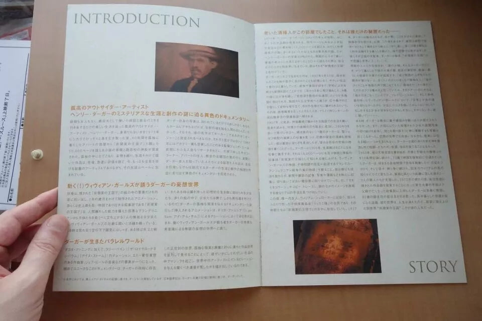 In The Realms of The Unreal Japanese Movie Program Pamphlet 2004 Henry Darger