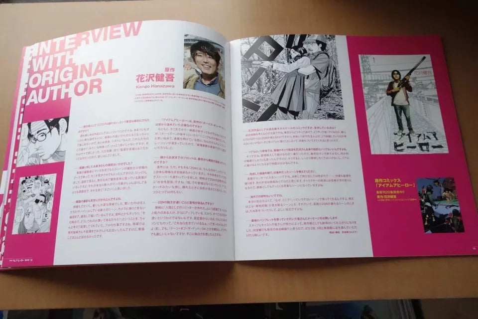 I Am A Hero Japanese Movie Program Pamphlet 2015