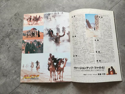 The Mummy Japanese Movie Program Pamphlet 1999
