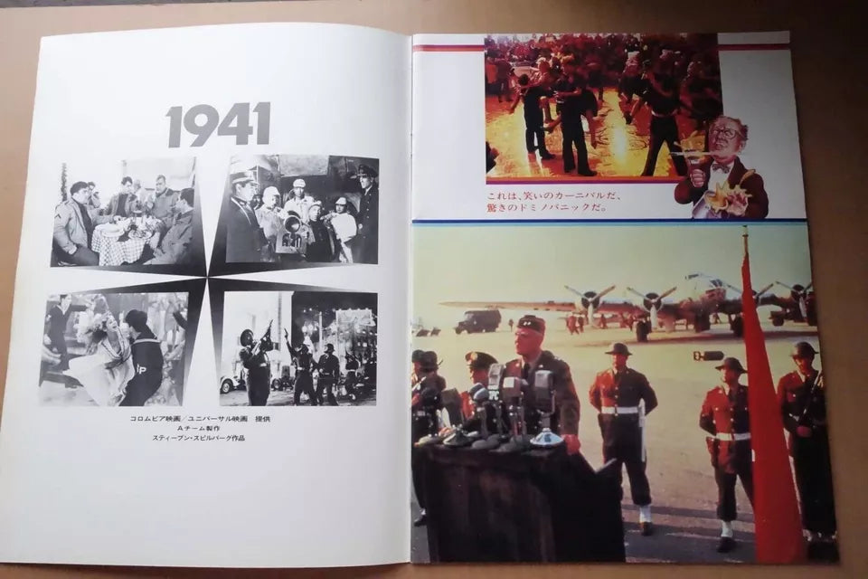 1941 Japanese Movie Program Pamphlet 1979
