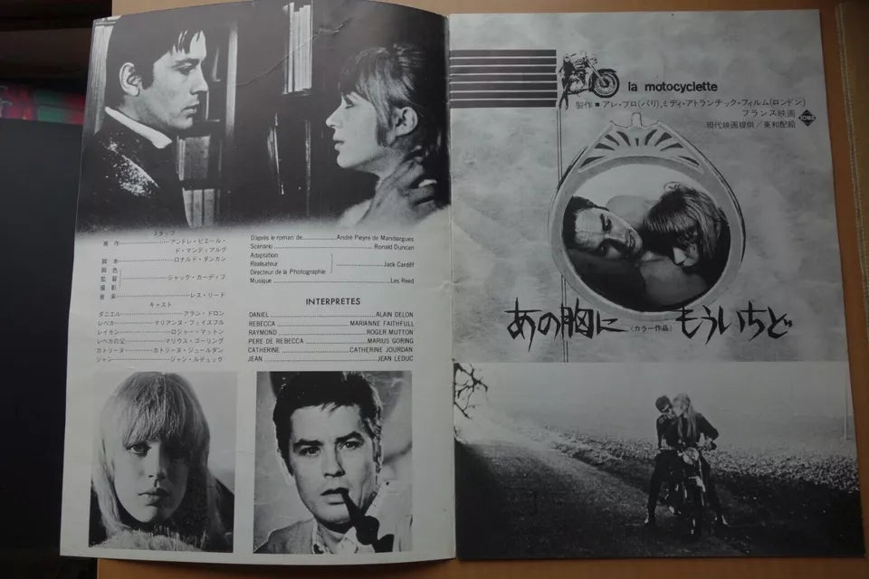 The Girl On The Motorcycle Japanese Movie Program Pamphlet 1968 Cardiff Delon