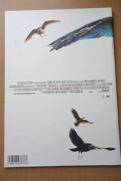 Day Watch Japanese Movie Program Pamphlet 2006