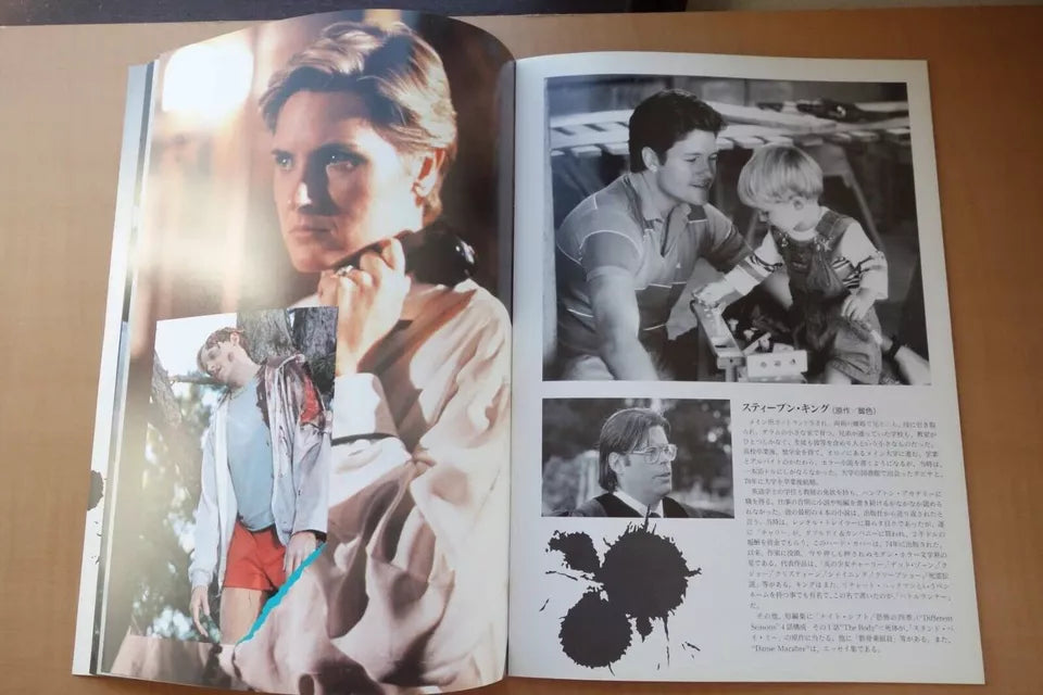 Pet Sematary Japanese Movie Program Pamphlet 1989 Stephen King
