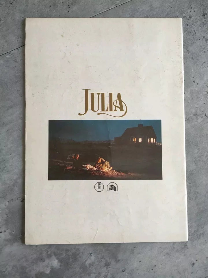 Julia Japanese Movie Program Pamphlet 1977 Fonda Redgrave