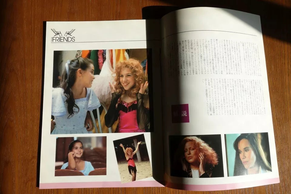 Beaches Japanese Movie Program Pamphlet 1988