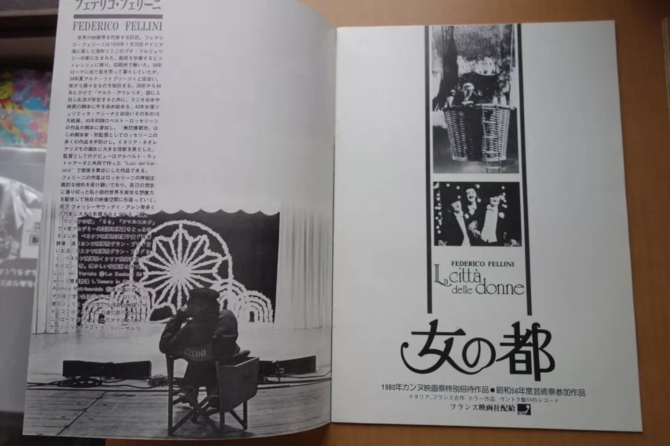 City of Women Japanese Movie Program Pamphlet 1980 Federico Fellini