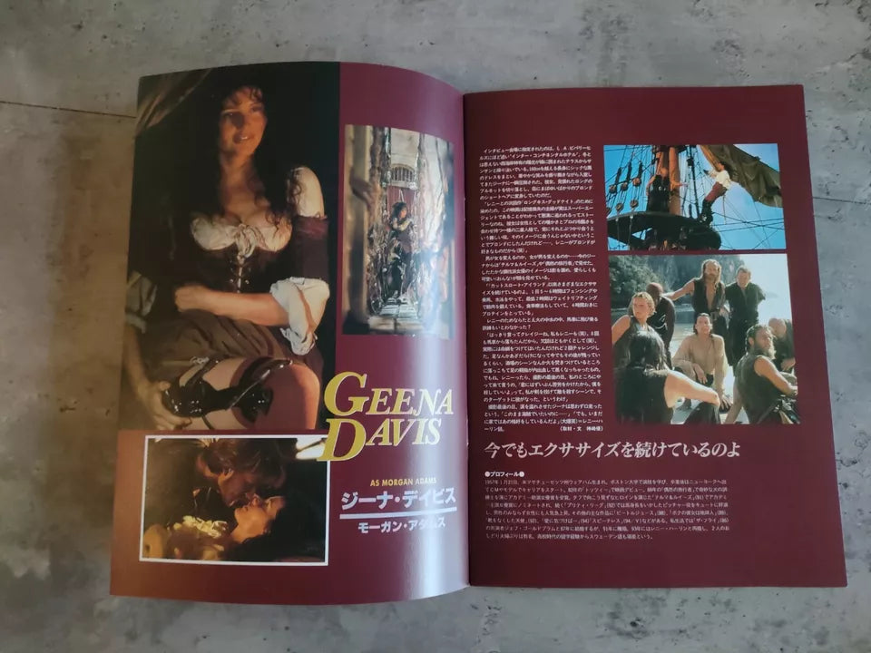 Cutthroat Island Japanese Movie Program Pamphlet 1995