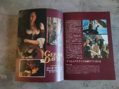 Cutthroat Island Japanese Movie Program Pamphlet 1995