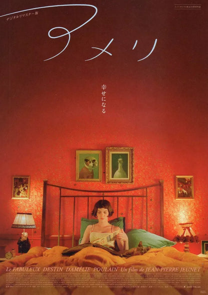 Amelie Japanese Chirashi Mini Ad-Flyer Poster 2001 R 4p Jeunet