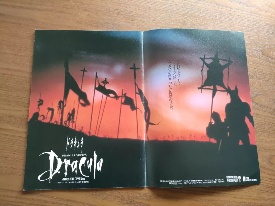 Bram Stoker's Dracula Japanese Movie Program Pamphlet 1992
