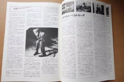 The Grim Reaper Commare Secca Japanese Movie Program Pamphlet 1962 Bertolucci