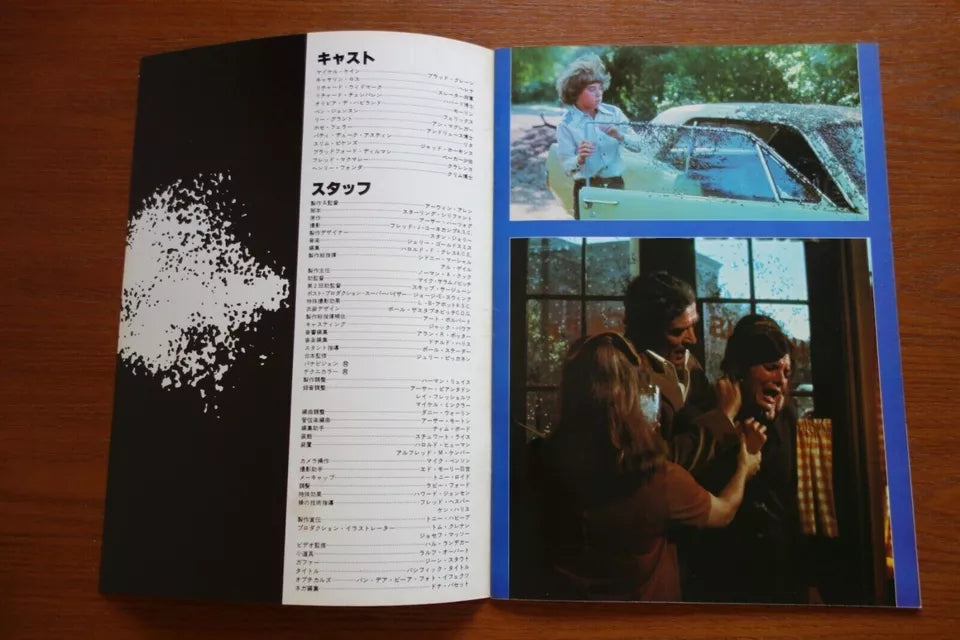 The Swarm Japanese Movie Program Pamphlet 1978