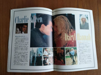 Wall Street Japanese Movie Program Pamphlet 1987