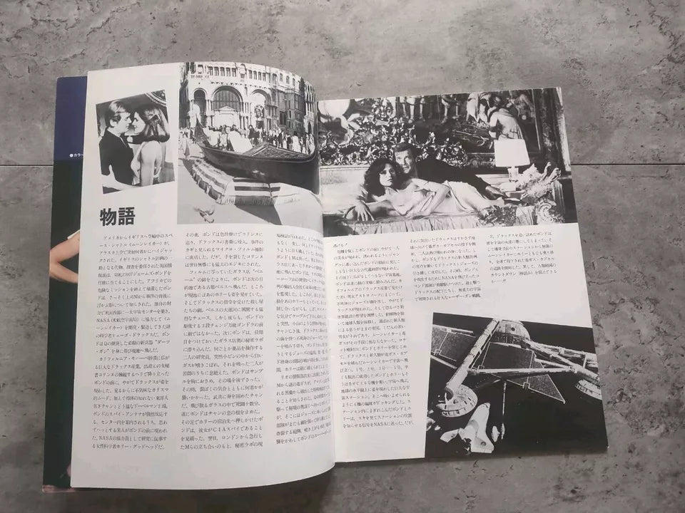 007 James Bond Moonraker Japanese Movie Program Pamphlet 1979